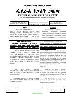 1028_2017_international_development_association_financing_agreement.pdf